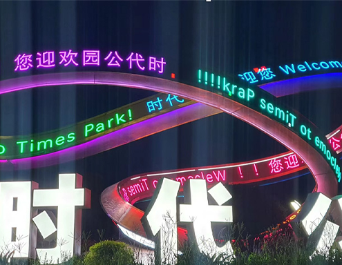 1. Flexible LED Display- Storefront Signs