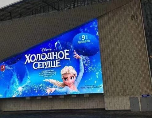 LEDSINO Outdoor LED digital signages