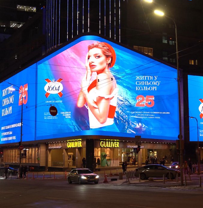 3D Outdoor Advertising - LEDSINO